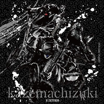 Cover for H Zettrio · Kazemachizuki (CD) [Japan Import edition] (2022)