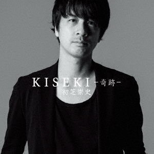 Cover for Hatsushiba Takashi · Kiseki (CD) [Japan Import edition] (2018)