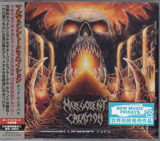 Cover for Malevolent Creation · Dead Man's Path (CD) [Japan Import edition] (2015)