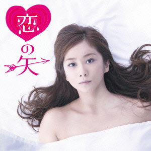 Koi No Ya - Kariyushi 58 - Music - L.D.&K. INC. - 4582167075979 - November 13, 2013