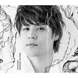 Cover for Miyano. Mamoru · Frontier (CD) [Japan Import edition] (2015)