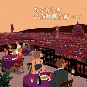 Cover for (Soundtrack) · Natsukashiki Meisaku Eiga Ongaku Best (CD) [Japan Import edition] (2019)