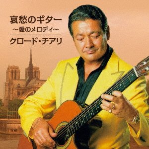 Cover for Claude Ciari · Aishuu No Guitar -Ai No Melody (CD) [Japan Import edition] (2021)
