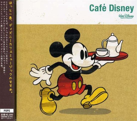 Cafe Disney 2010 - Disney - Musik - Pid - 4988064127979 - 8. februar 2011