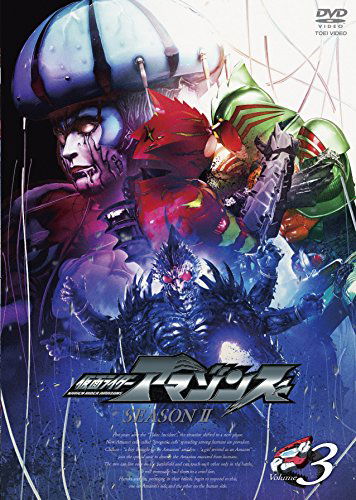 Kamen Rider Amazons Season2 Volume3 - Ishinomori Shotaro - Music - TOEI VIDEO CO. - 4988101198979 - April 11, 2018