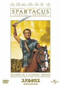 Cover for Kirk Douglas · Spartacus (MDVD) [Japan Import edition] (2012)