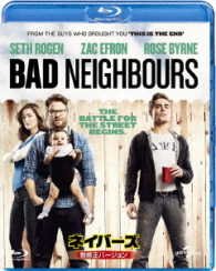 Cover for Seth Rogen · Bad Neighbours (MBD) [Japan Import edition] (2017)