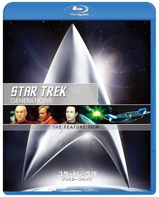 Cover for Patrick Stewart · Star Trek 7 Generations (MBD) [Japan Import edition] (2019)