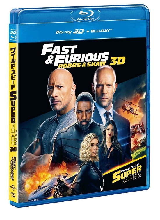 Cover for Dwayne Johnson · Hobbs and Shaw (MBD) [Japan Import edition] (2019)