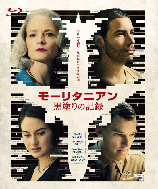 Cover for Jodie Foster · The Mauritanian (MBD) [Japan Import edition] (2022)
