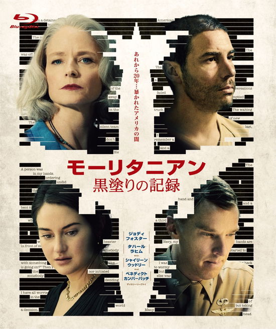 The Mauritanian - Jodie Foster - Música - KADOKAWA CO. - 4988111155979 - 25 de março de 2022