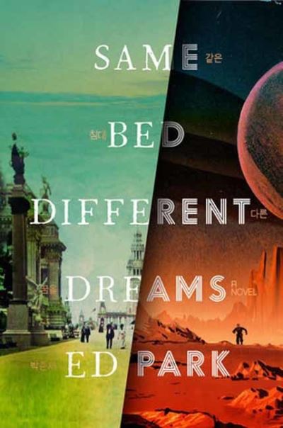 Ed Park · Same Bed Different Dreams: A Novel (Hardcover bog) (2023)