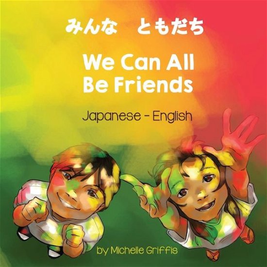 Cover for Michelle Griffis · We Can All Be Friends (Japanese-English) (Taschenbuch) (2021)