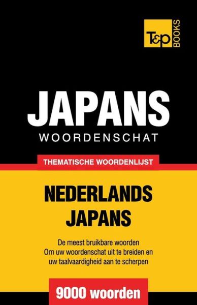 Cover for Andrey Taranov · Thematische woordenschat Nederlands-Japans - 9000 woorden - Dutch Collection (Paperback Book) (2015)