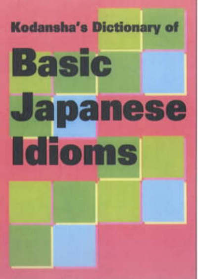 Kodansha's Dictionary of Basic Japanese Idioms - George Wallace - Libros - Kodansha America, Inc - 9784770027979 - 22 de marzo de 2002