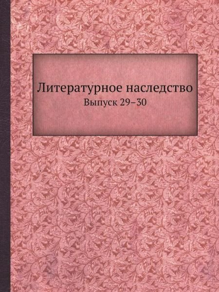 Cover for Kollektiv Avtorov · Literaturnoe Nasledstvo Vypusk 29-30 (Paperback Book) [Russian edition] (2019)