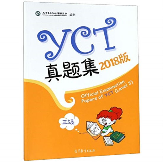 Cover for Confucius Institute Headquarters (Hanban) · Official Examination Papers of YCT Level 3 (Paperback Book) (2018)