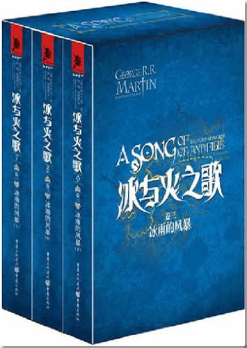 A Storm of Swords - George R.R. Martin - Boeken - Chong Qing Chu Ban Ji Tuan/ Tsai Fong Bo - 9787229050979 - 31 mei 2012