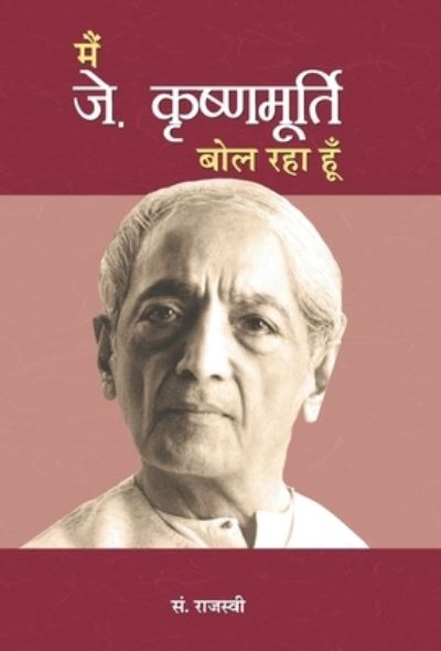 Cover for Rajasvi · Main J. Krishnamurti Bol Raha Hoon (Hardcover Book) (2021)