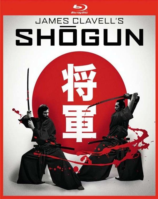Cover for Shogun (Blu-ray) (2014)