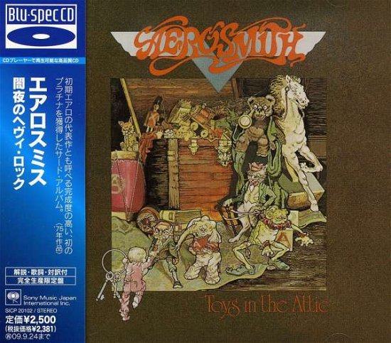 Cover for Aerosmith · Toys In The Attic (CD) [Special edition] (2009)