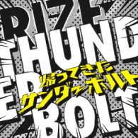 Cover for Rize · Thunderbolt-Kaette Kita Thunderbolt- (CD) (2017)