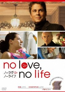 Cover for Rob Lowe · A Perfect Day (MDVD) [Japan Import edition] (2009)