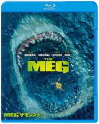 Cover for Jason Statham · The Meg (MBD) [Japan Import edition] (2019)
