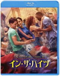 Cover for Anthony Ramos · In the Heights (MBD) [Japan Import edition] (2021)