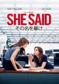 Cover for Carey Mulligan · She Said (MDVD) [Japan Import edition] (2023)