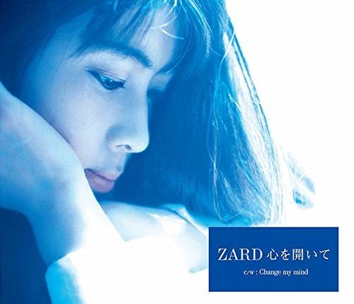 Cover for Zard · Kokoro Wo Hiraite (CD) [Japan Import edition] (2020)