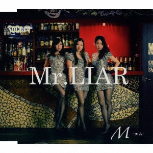 Cover for M · Mr.liar (CD) [Japan Import edition] (2015)