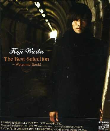 Cover for Koji Wada · Best Selection - Welcome Back (CD) [Japan Import edition] (2016)