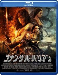 Conan the Barbarian - Jason Momoa - Música - HAPPINET PHANTOM STUDIO INC. - 4907953048980 - 2 de novembro de 2012