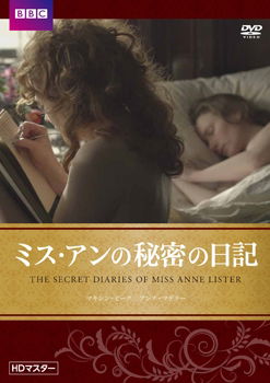 Cover for Maxine Peake · The Secret Diaries of Miss Anne Lister (MDVD) [Japan Import edition] (2015)