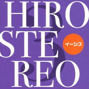 Hirostereo 3 - Isis - Musik - DAIKI - 4948722564980 - 9. december 2022