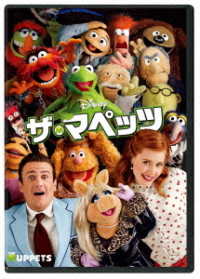 Cover for Jason Segel · The Muppets (MDVD) [Japan Import edition] (2020)