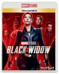 Cover for Scarlett Johansson · Black Widow (MBD) [Japan Import edition] (2021)