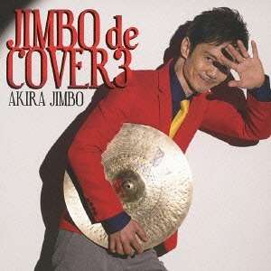 Cover for Jimbo Akira · Jimbo De Cover 3 (CD) [Japan Import edition] (2014)