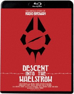 Cover for Radio Birdman · Descent into the Maelstrom (MBD) [Japan Import edition] (2021)