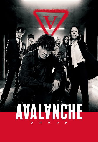 Ayano Go · Avalanche Blu-ray Box (MBD) [Japan Import edition] (2022)