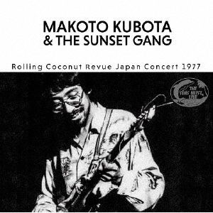 Rolling Coconut Revue Japan Concert - Kubota, Makoto & Yuyakegakudan - Music - JPT - 4988044051980 - January 22, 2020