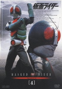 Cover for Ishinomori Shotaro · Masked Rider Vol.4 (MDVD) [Japan Import edition] (2005)