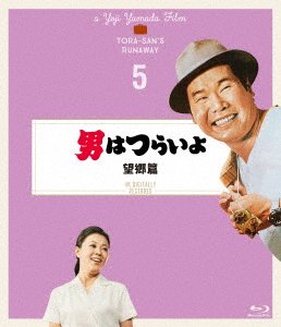 Otoko Ha Tsuraiyo Boukyou Hen - 4k Digital - Otoko Ha Tsuraiyo Boukyou Hen - 4k Digital - Movies - SHOCHIKU CO. - 4988105105980 - December 25, 2019