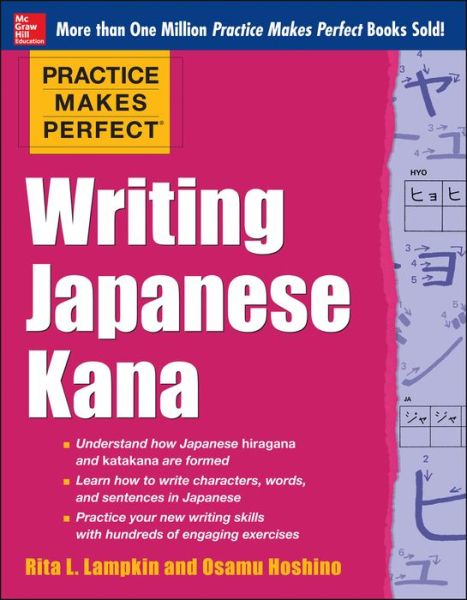 Cover for Rita Lampkin · Practice Makes Perfect Writing Japanese Kana (Paperback Book) [Ed edition] (2013)