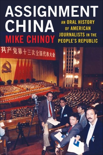 Cover for Mike Chinoy · Assignment China: An Oral History of American Journalists in the People's Republic (Hardcover Book) (2023)