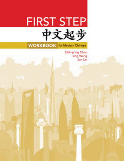 First Step: Workbook for Modern Chinese - The Princeton Language Program: Modern Chinese - Chih-p'ing Chou - Livros - Princeton University Press - 9780691159980 - 6 de abril de 2014