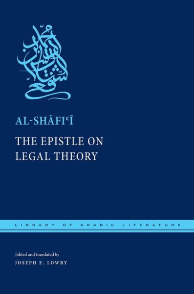 Cover for Muhammad Ibn Idris Al-shafi'i · The Epistle on Legal Theory: A Translation of Al-Shafi'i's Risalah - Library of Arabic Literature (Hardcover Book) (2013)