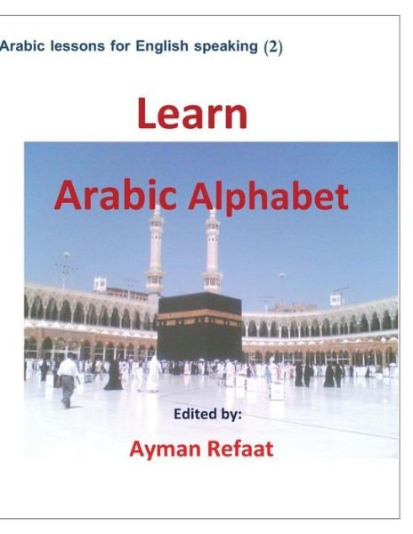 Cover for Ayman Refaat · Learn Arabic Alphabet (Paperback Book) (2013)