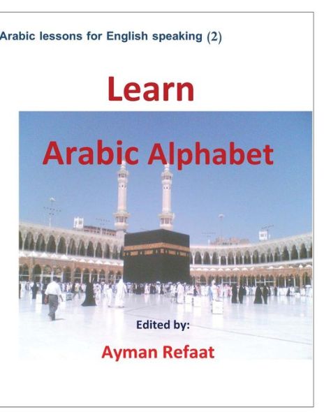 Cover for Ayman Refaat · Learn Arabic Alphabet (Taschenbuch) (2013)